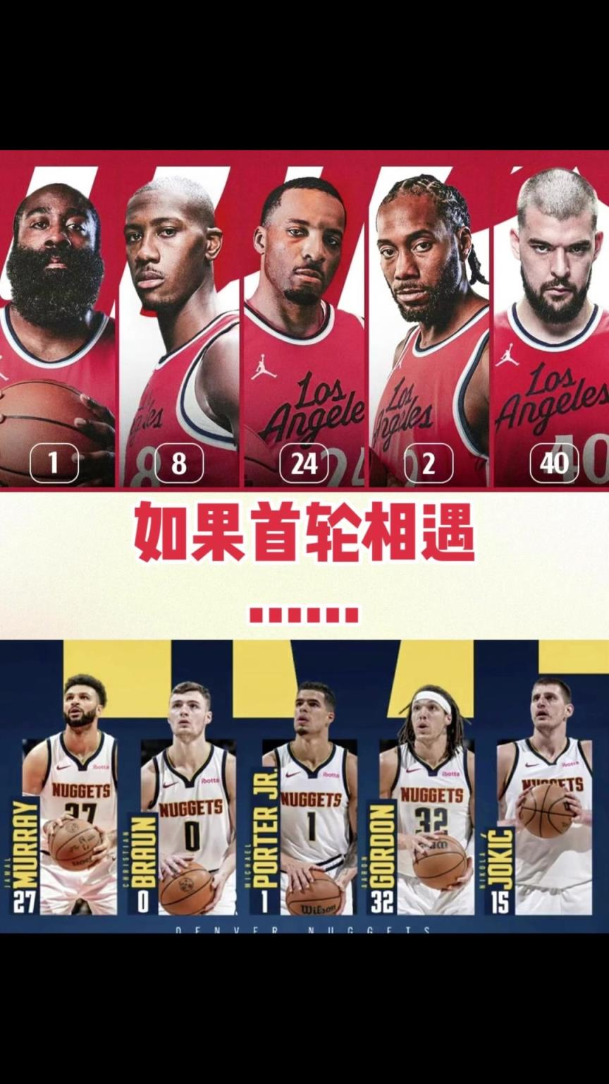 季后賽快船首輪vs掘金！你覺得最終的大比分幾比幾？