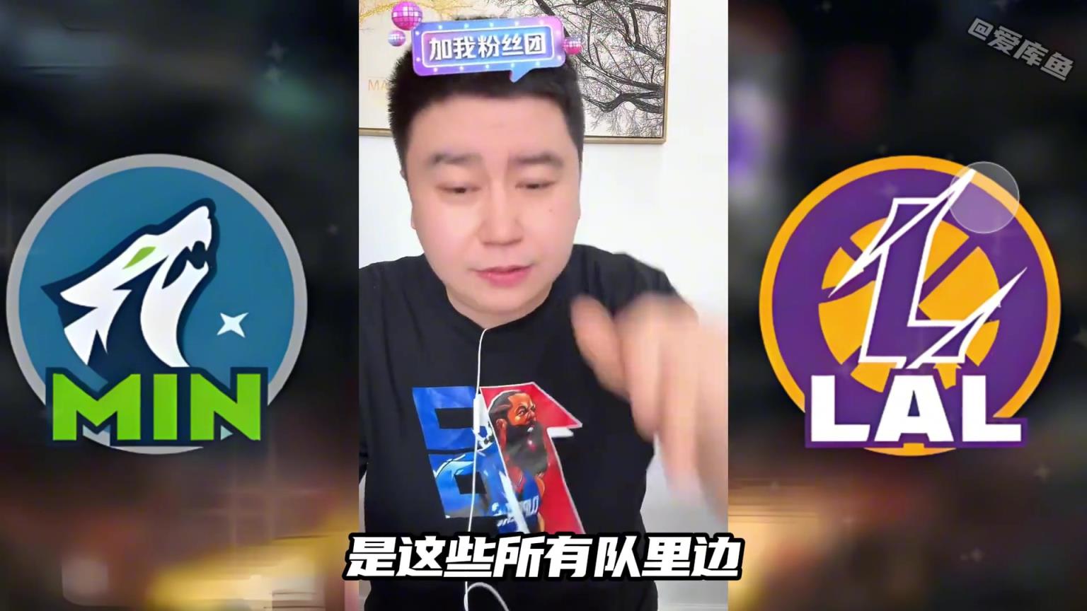 大史：對比快船勇士，打森林狼是湖人最完美的選擇！