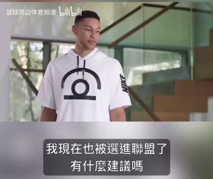 這幾個(gè)演技一個(gè)比一個(gè)…當(dāng)年西蒙斯唐斯水拉布克的搞笑廣告！