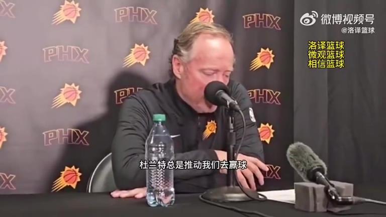 如今被解雇！布登此前：與KD的爭吵很正常，他總是幫我們贏球